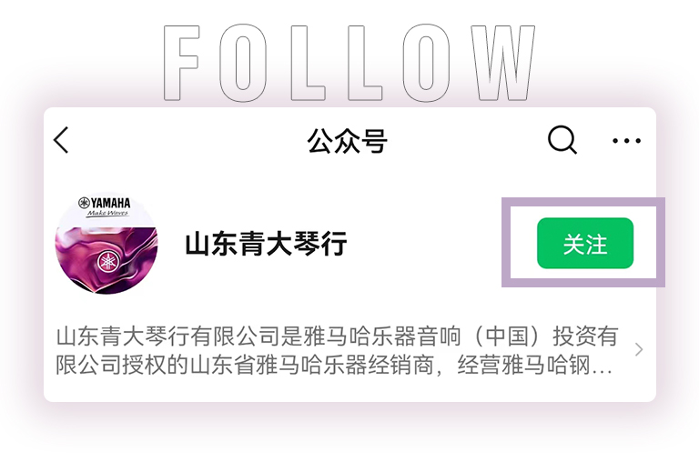 优德88零接触钢琴选购服务-全国优选经销商第六期推介