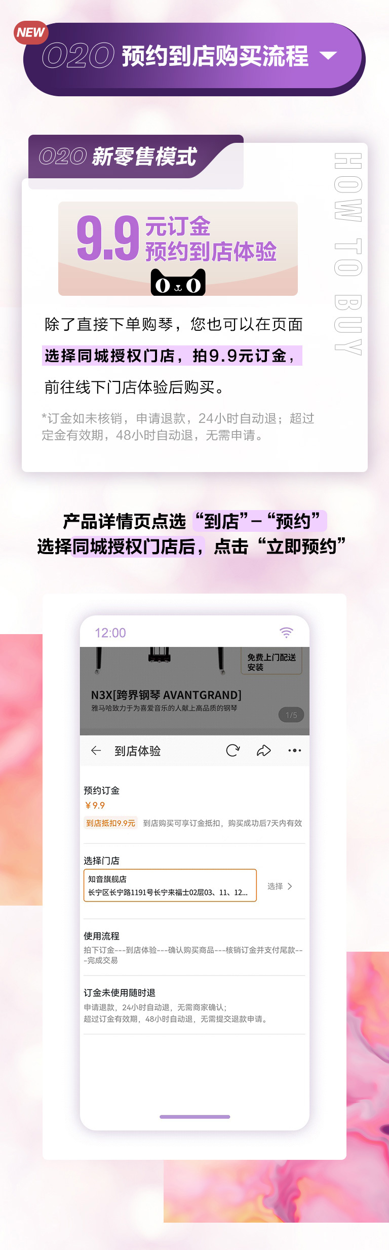 重磅官宣｜12月26日，优德88钢琴正式入驻天猫旗舰店！