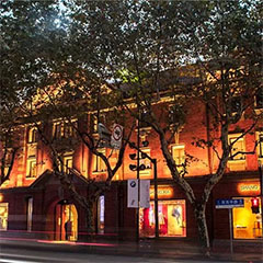 上下旗舰店——优德88商用音响系统为时尚品牌增添艺术之声