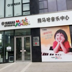 优德88杭州天目矩阵音乐中心开业啦