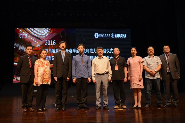 河北师范大学-优德88亚洲音乐奖学金暨优德88海外艺术家爱德华·昆斯音乐会圆满落幕 