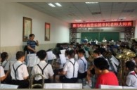 优德88示范乐团太原市迎泽区校尉营小学管乐团大师班成功举办