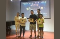 2016“优德88之星”管乐卡拉OK大赛－厦门星星河赛区赛况
