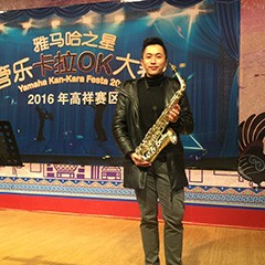 2016“优德88之星”管乐卡拉OK大赛－上海高祥决赛暨于鑫大师班圆满落幕