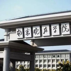 优德88全球艺术家爱德华·昆斯的南京晓庄学院之行