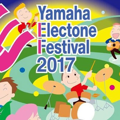 2017优德88亚太地区双排键电子琴中国区选拔赛圆满结束