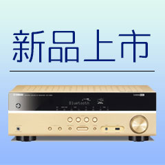 优德885.1声道无线次世代家庭影院功放RX-V383京东新品上市优惠买赠活动