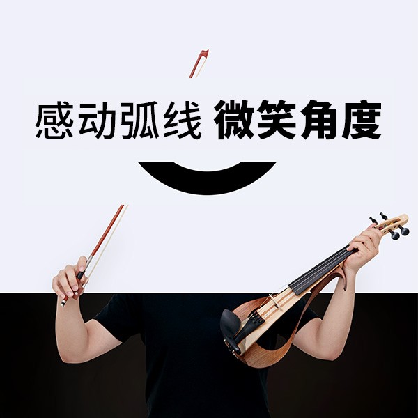 “感动弧度，微笑角度” ARCTOGO动作LOGO火热征集中