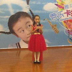 2017“优德88之星”管乐卡拉OK大赛——北京姜杰赛区隆重举行