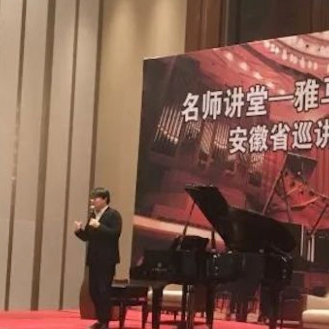 【报道】优德88艺术家宋思衡安徽巡讲·马鞍山站圆满结束（内含视频）
