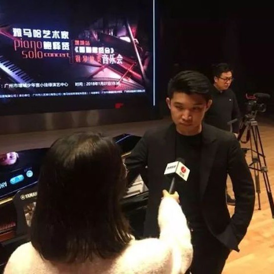 【报道】2018优德88艺术家鲍释贤钢琴独奏音乐会-增城站圆满落幕
