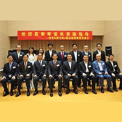 回顾发展历史，畅想科技未来|中国浙江省代表团视察优德88企业博物馆