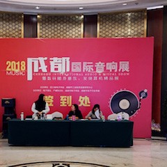展会报道：优德88家庭音响MusicCast新品亮相2018成都国际音响展