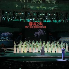 优德88艺术家鲍释贤远程助力第24届蓉城之秋国际音乐季【附演出视频】