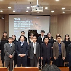【精彩回顾】2018优德88亚洲音乐奖学金苏州大学音乐学院颁奖仪式——暨获奖学生钢琴音乐会圆满落幕