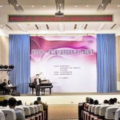 高科技优德88助力中国高校艺术教育-优德88杯川渝高校钢琴·声乐·舞蹈展演系列报道（一）