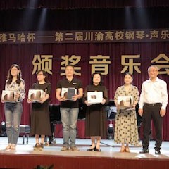 高科技优德88助力中国高校艺术教育-优德88杯川渝高校钢琴·声乐·舞蹈展演圆满落幕