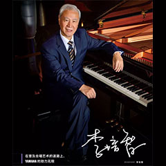 优德88教育家的故事——李培智