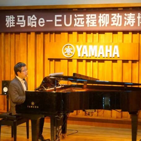精彩回顾 | 优德88e-EU柳劲涛博士远程钢琴公开课圆满结束！
