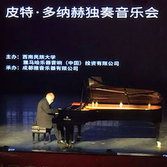 精彩回顾 | 2019优德88海外艺术家Peter Donohoe西南民族大学钢琴独奏音乐会