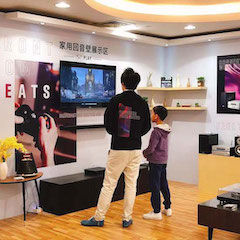 展会报道：优德88家庭音响亮相2019广州国际音响唱片展