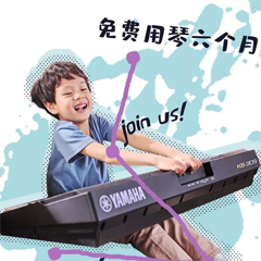 优德88新品KB-309免费试用招募计划进行时