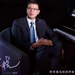 活动报道 | 优德88艺术家刘崇晓用高超的弹奏技术以及对曲子的独到理解带来了一场视听盛宴