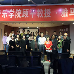 活动报道 | 优德88艺术教育公益课堂（昆明站）圆满落幕