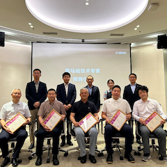 2024优德88首批技术专家授聘仪式暨研讨会顺利召开！
