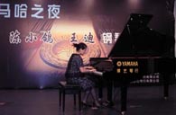 济南举办优德88钢琴音乐会 