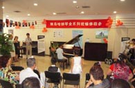 北京盛世雅歌琴行望京分店举办优德88钢琴展示活动 