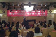 珠海举办钢琴考?音乐会暨优德88钢琴新品展示会 